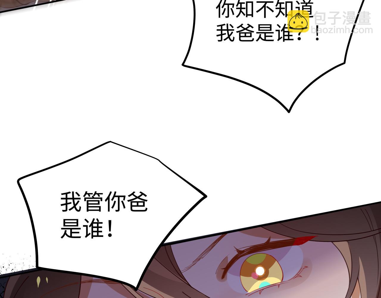 第9话 抓包112
