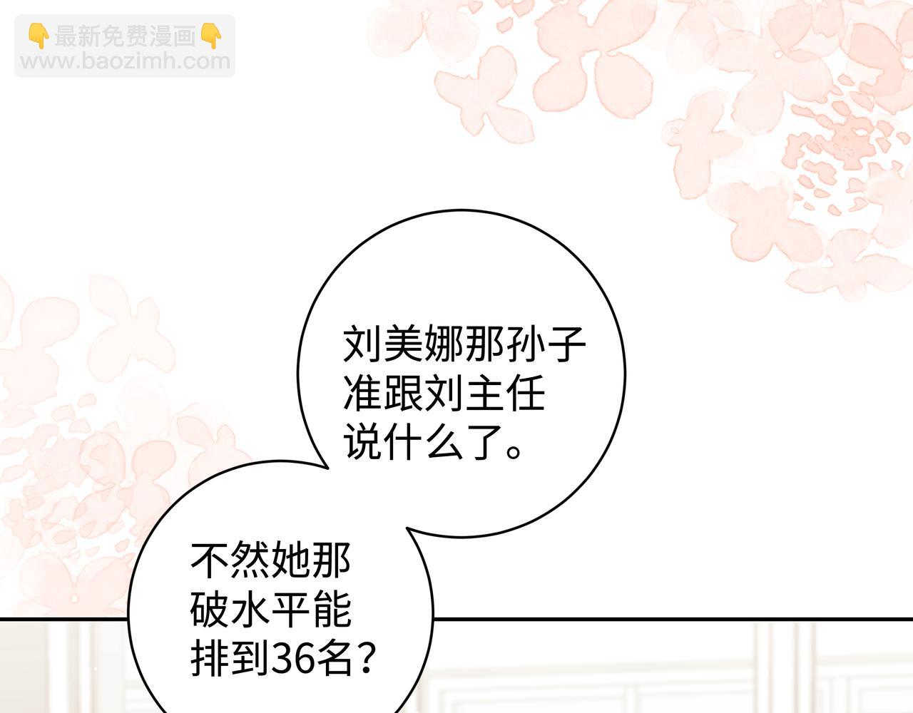 第9话 抓包12