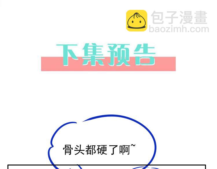 第9话 抓包128