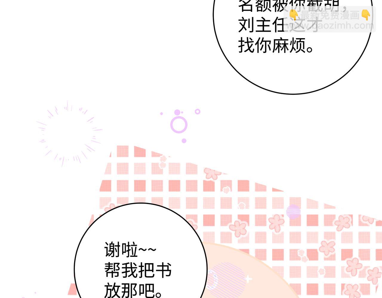 第9话 抓包14