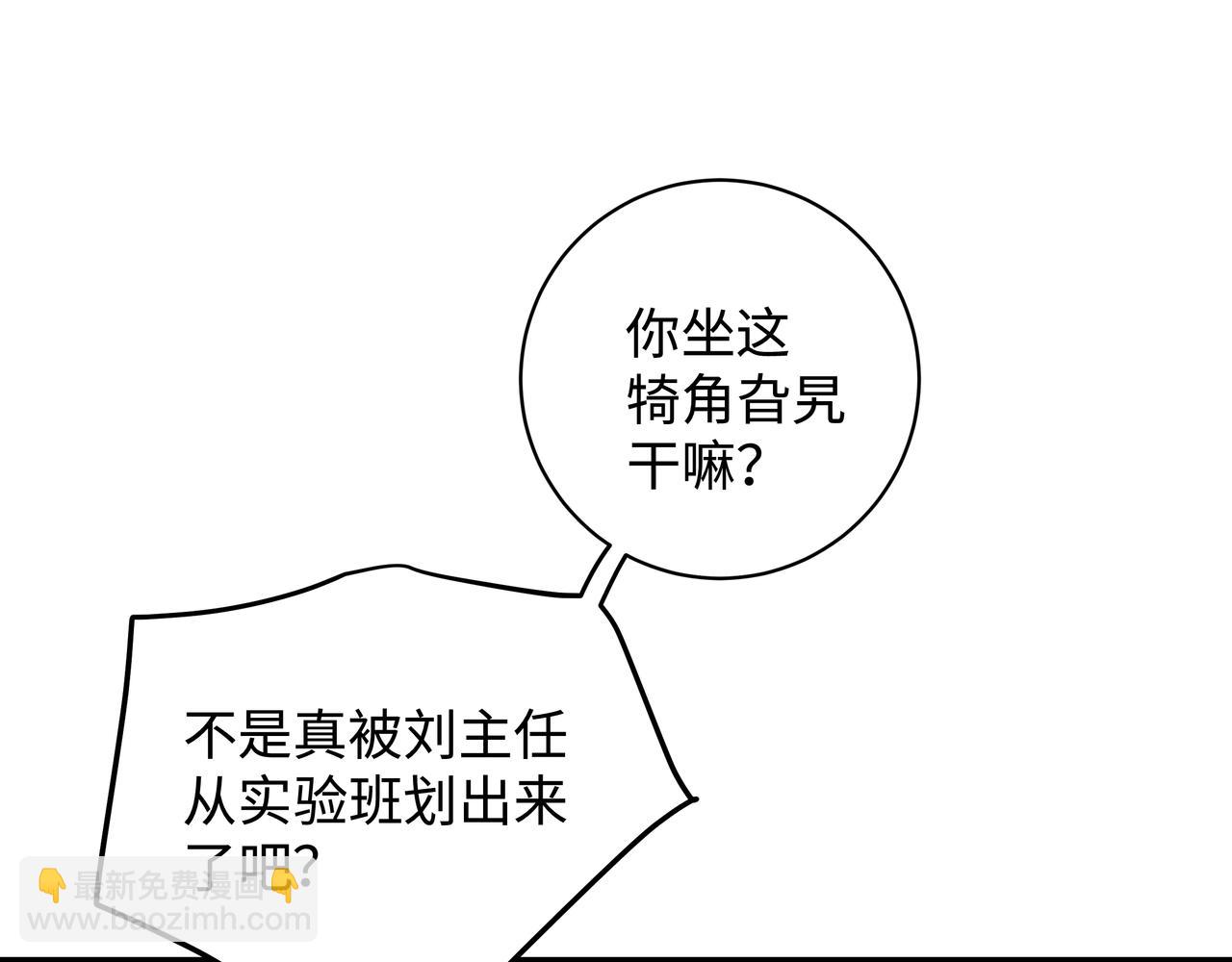第9话 抓包16