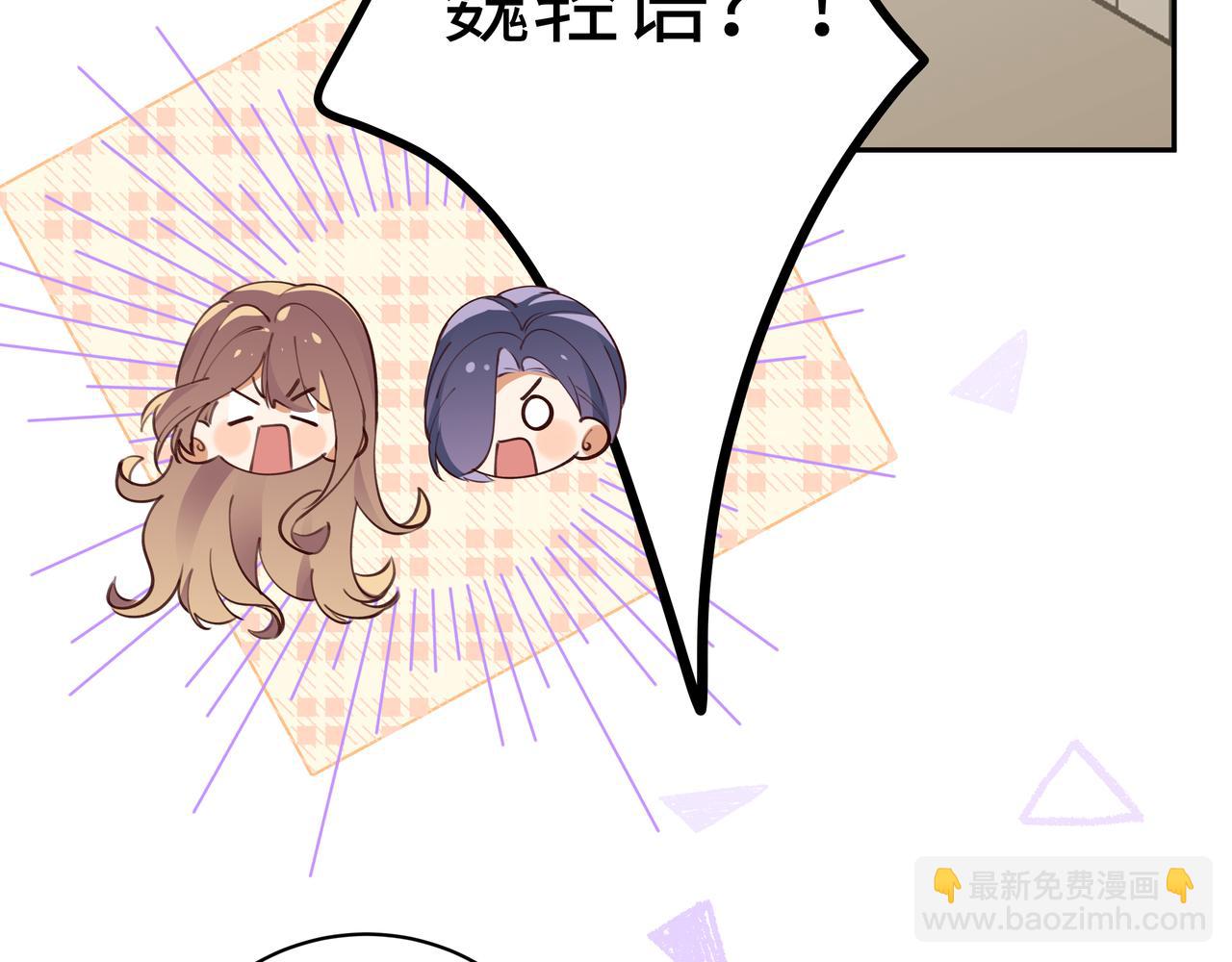 第9话 抓包24
