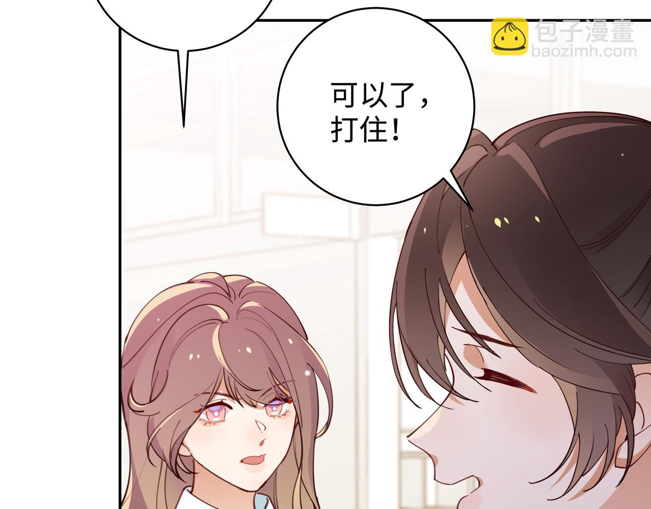 第9话 抓包33