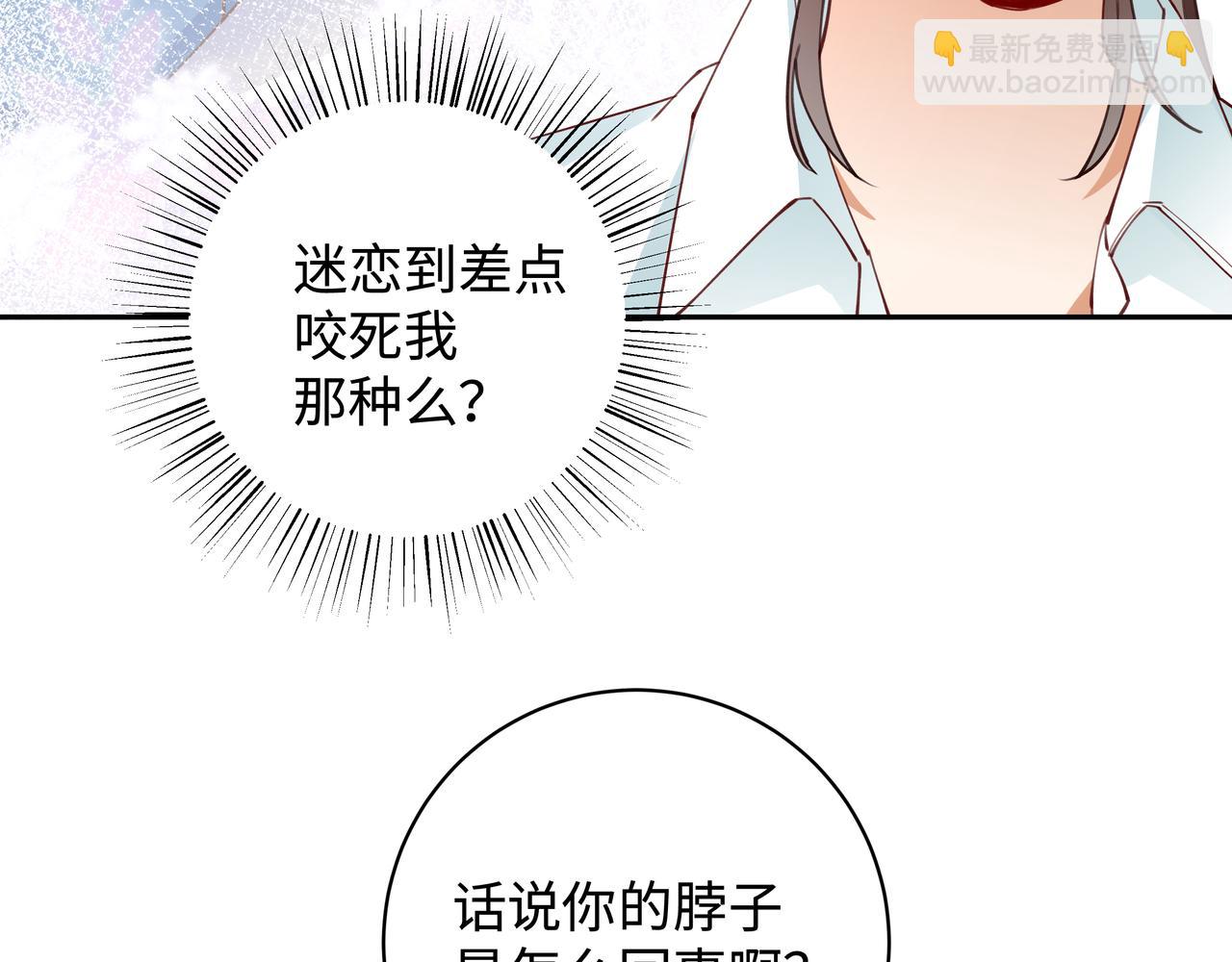 第9话 抓包39