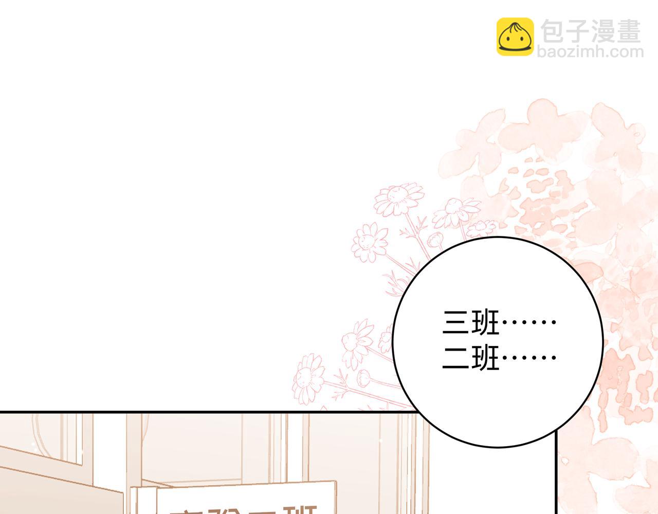 第9话 抓包4