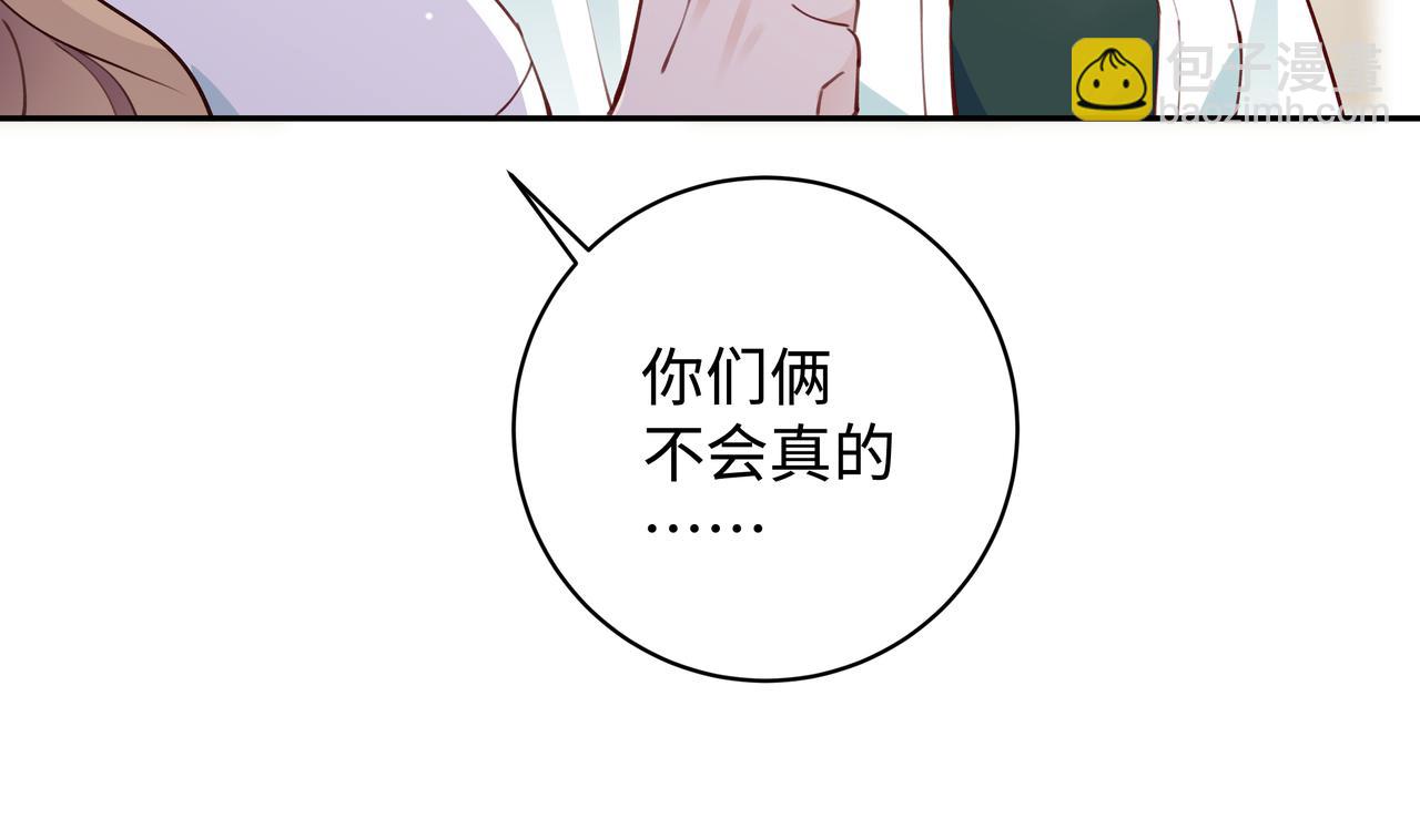 第9话 抓包41