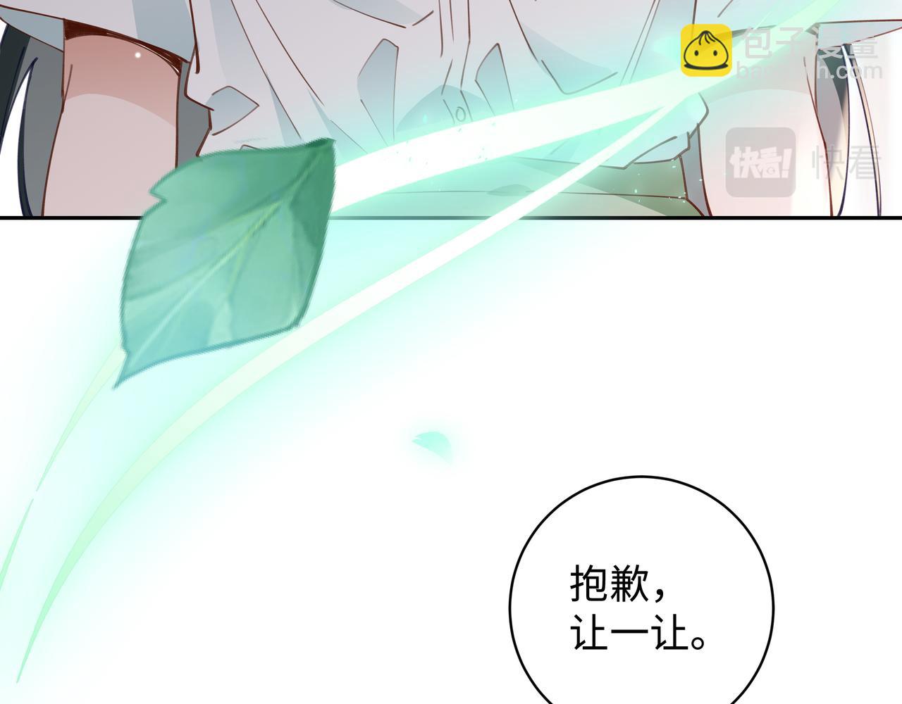 第9话 抓包57