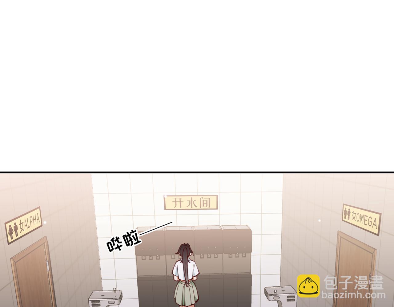 第9话 抓包73