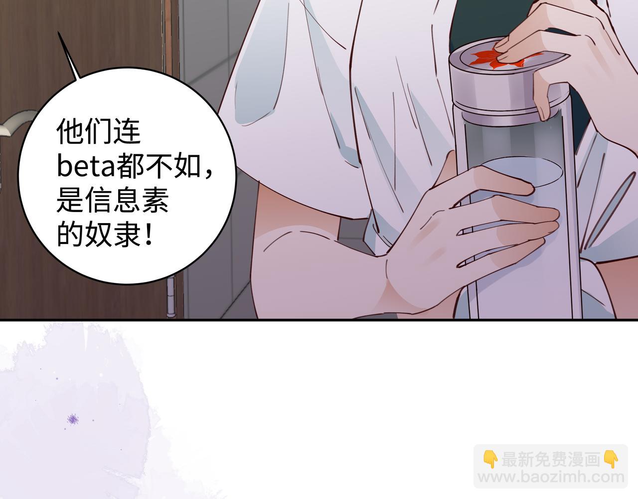 第9话 抓包76