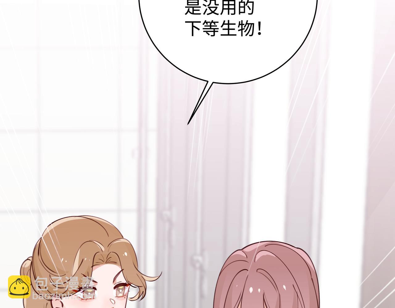 第9话 抓包80