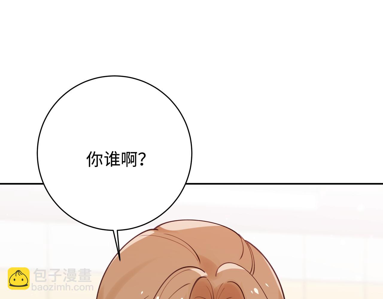 第9话 抓包85