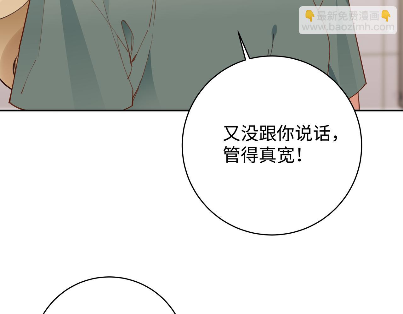 第9话 抓包87