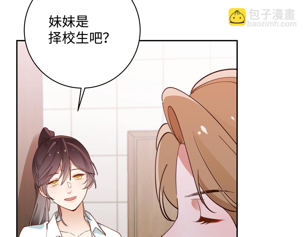 第9话 抓包88