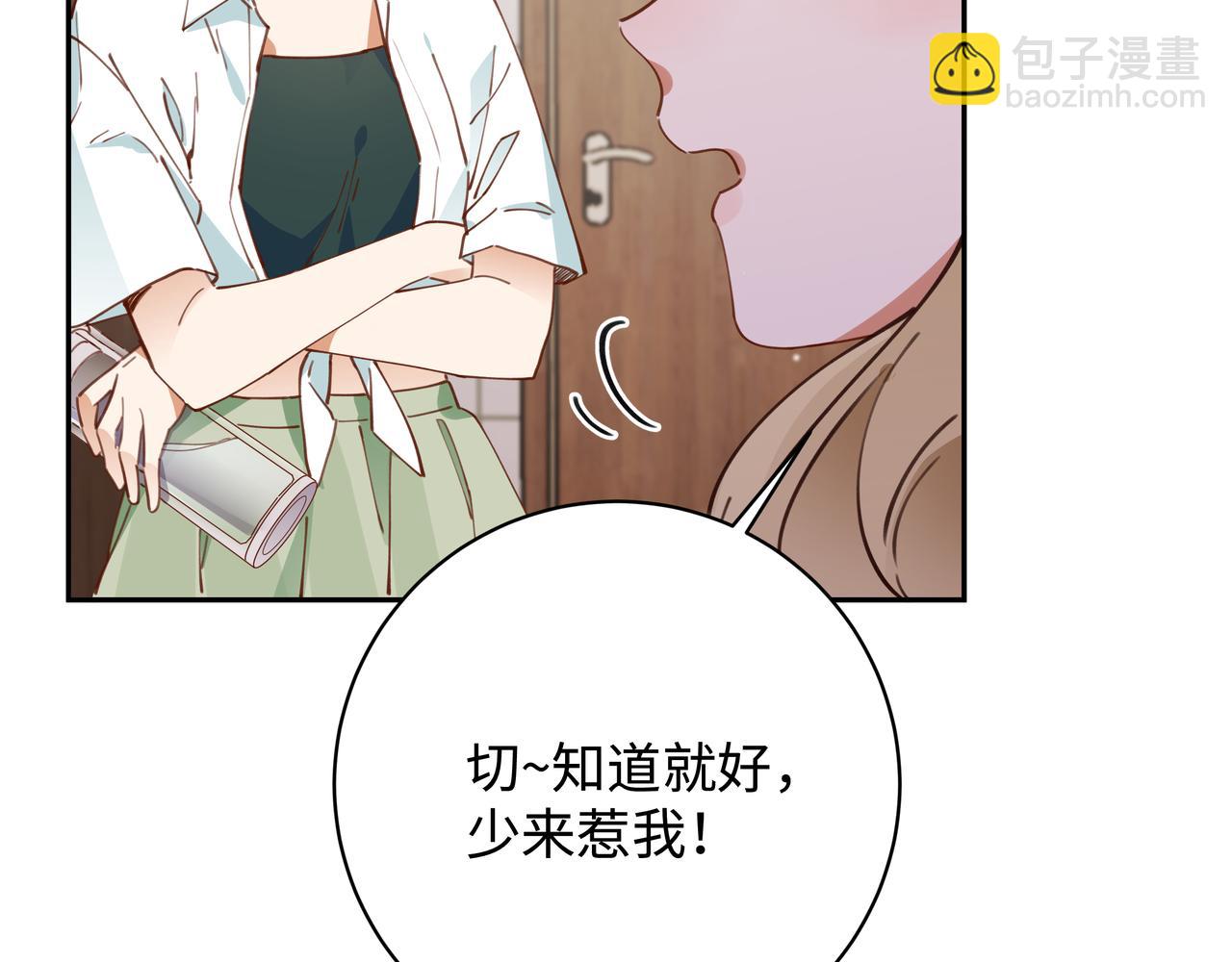 第9话 抓包89