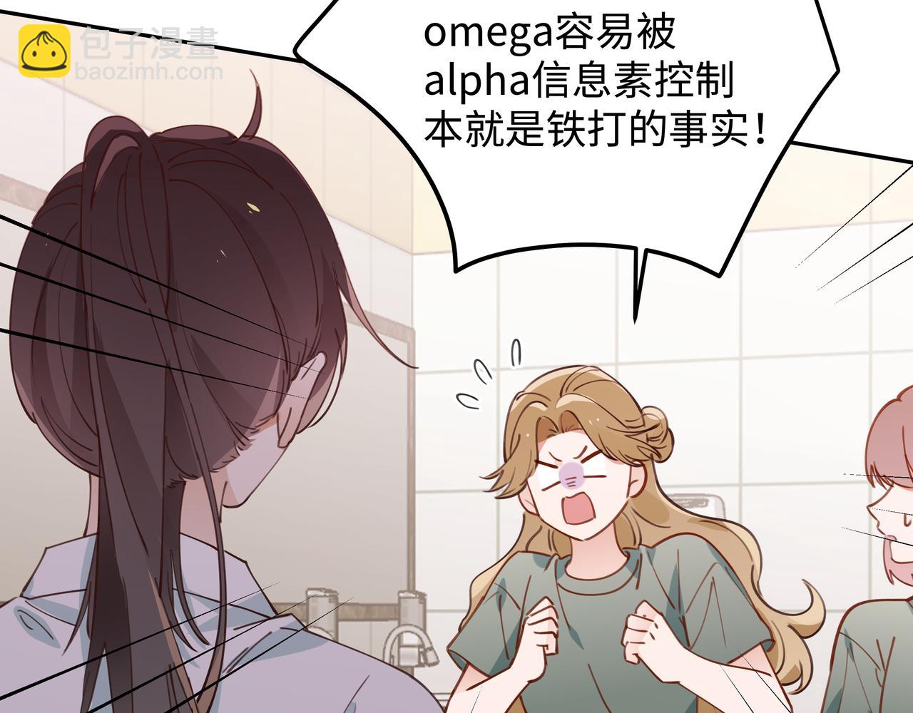 第9话 抓包93