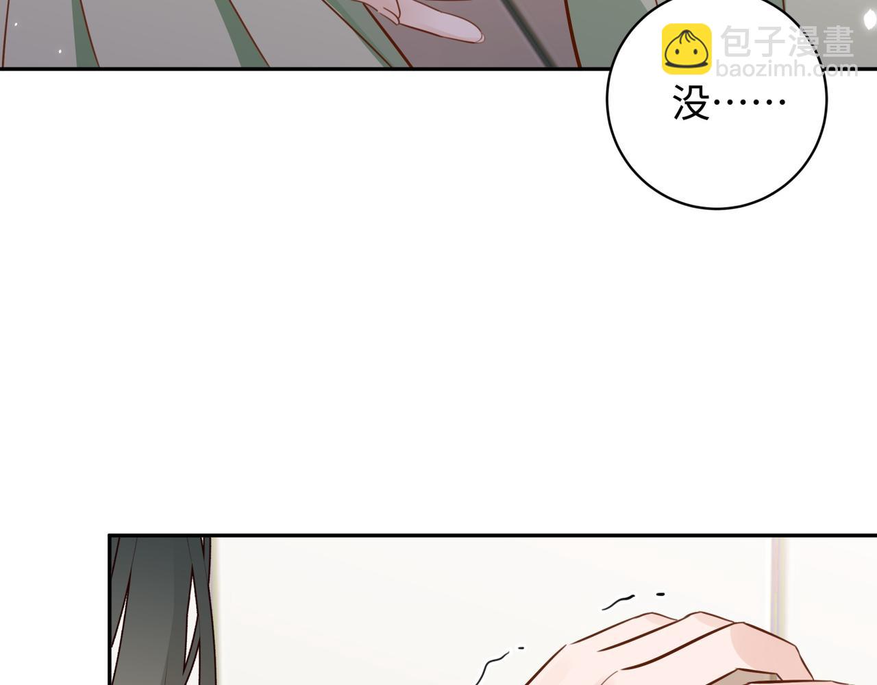 第12话 贴贴贴贴10