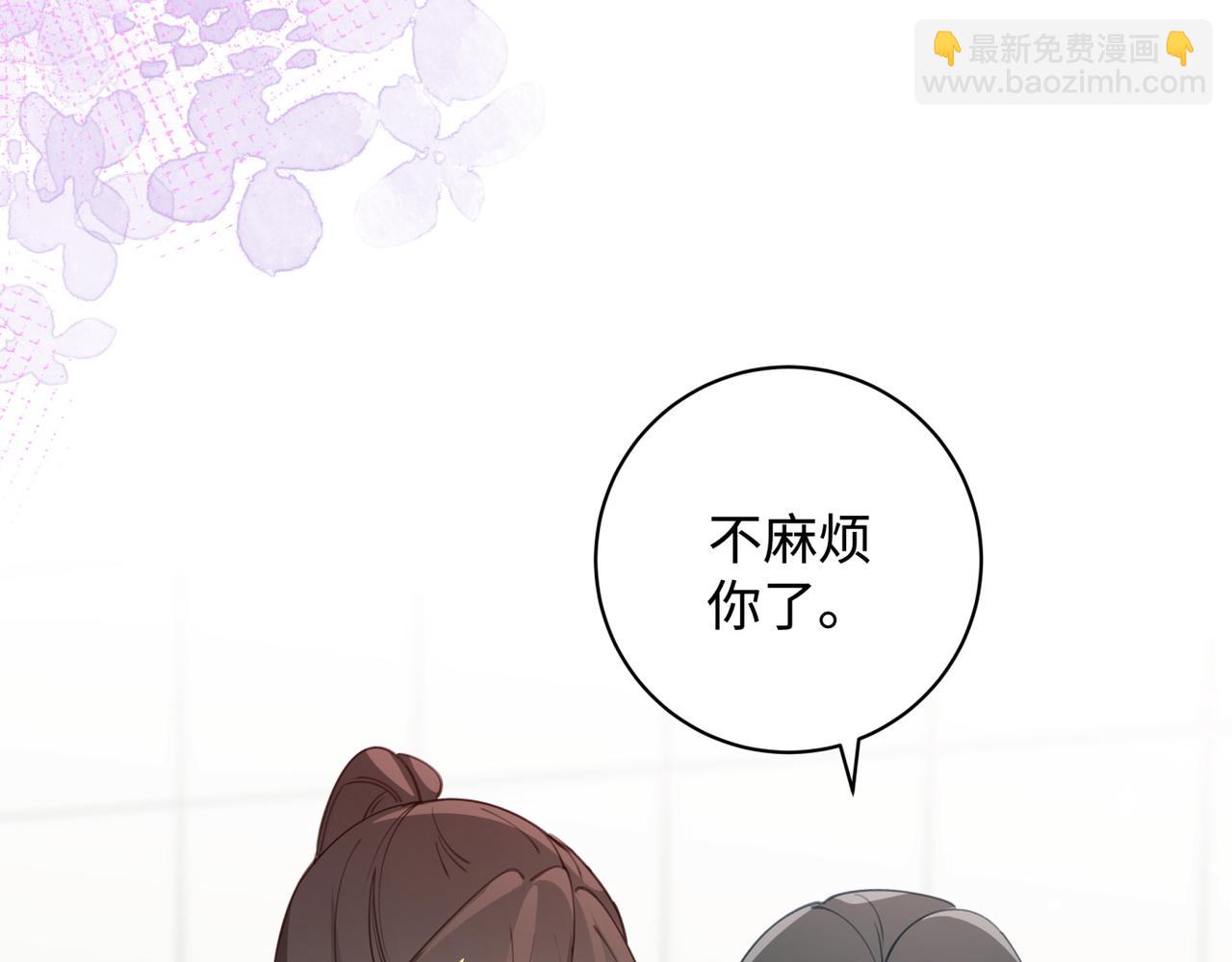 第12话 贴贴贴贴105