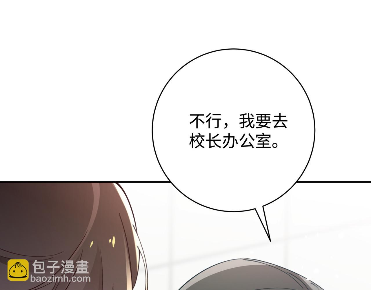 第12话 贴贴贴贴108