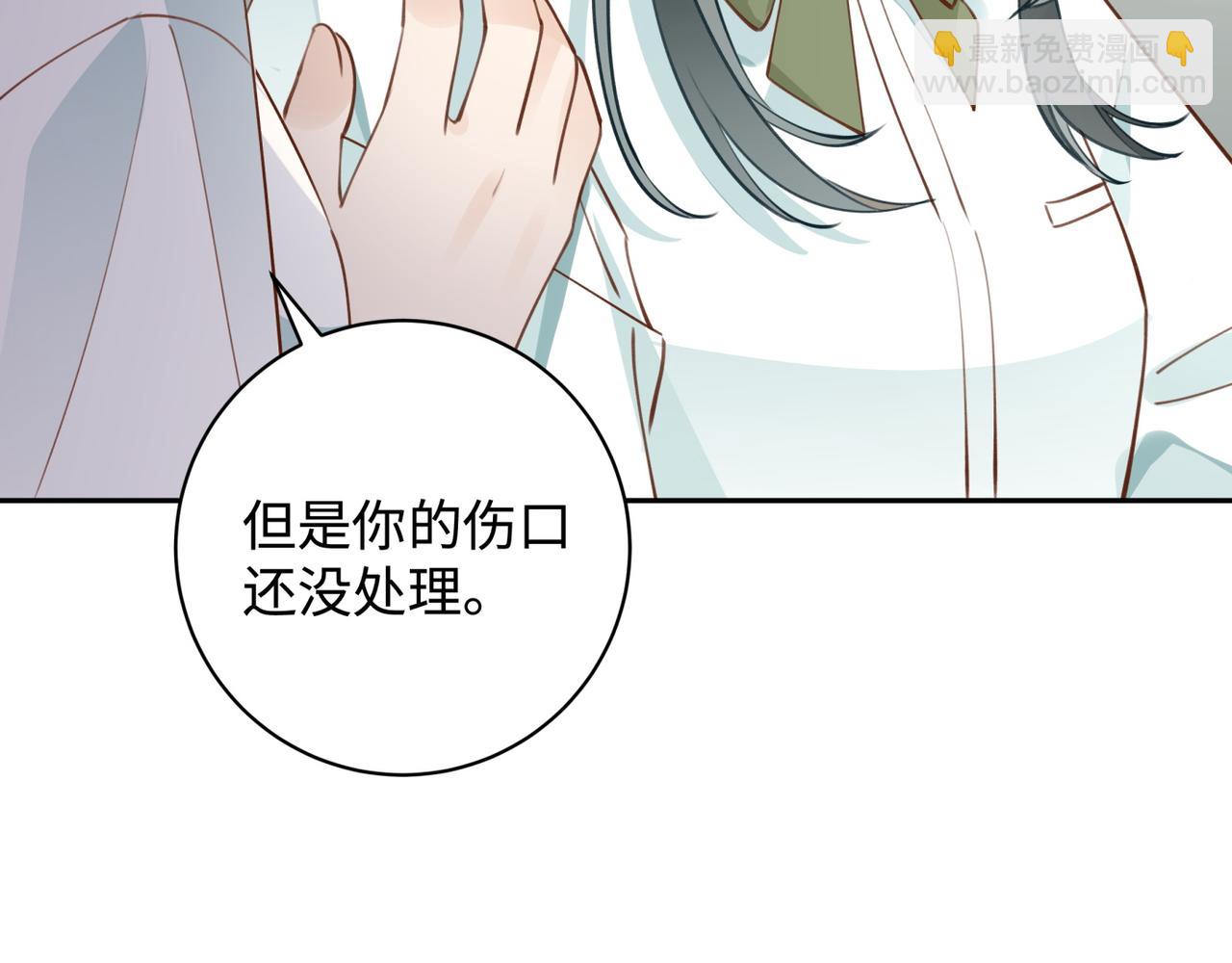第12话 贴贴贴贴110