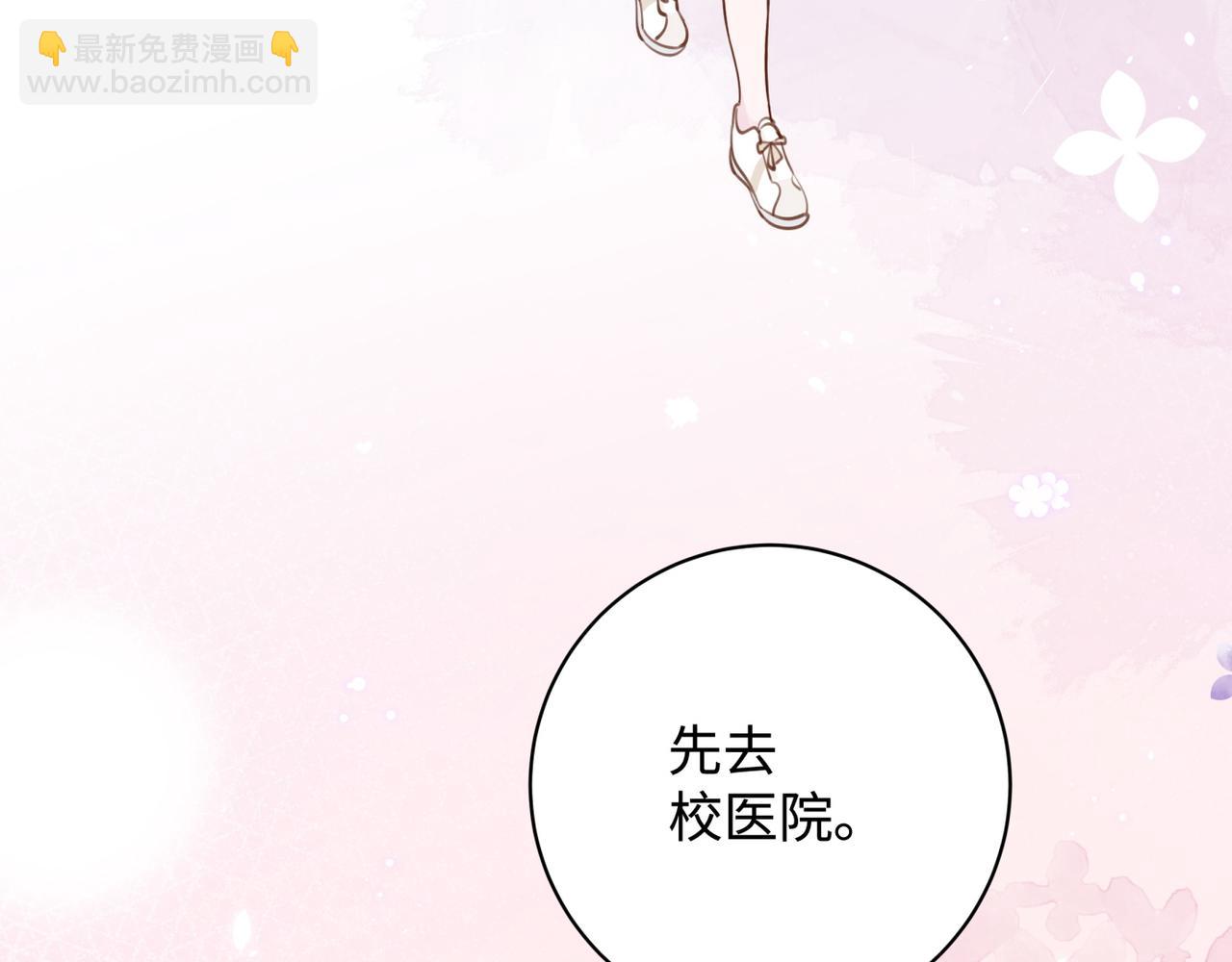 第12话 贴贴贴贴120