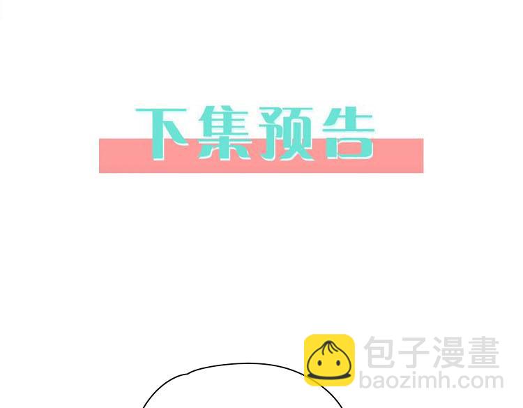 第12话 贴贴贴贴127