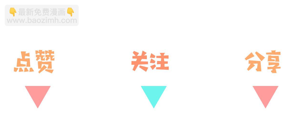 第12话 贴贴贴贴135