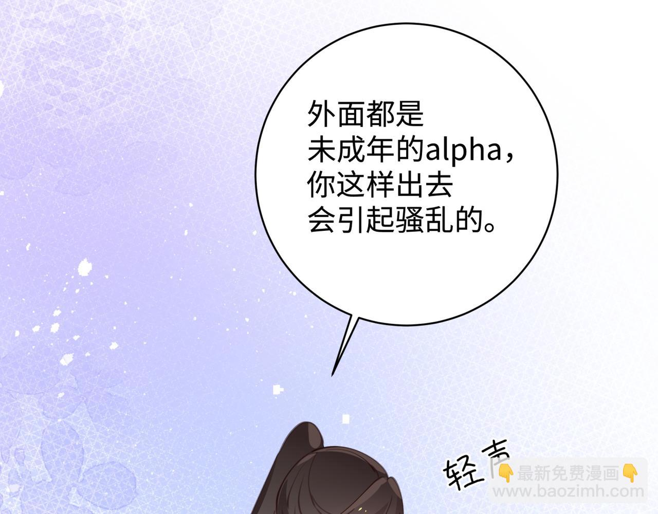 第12话 贴贴贴贴22