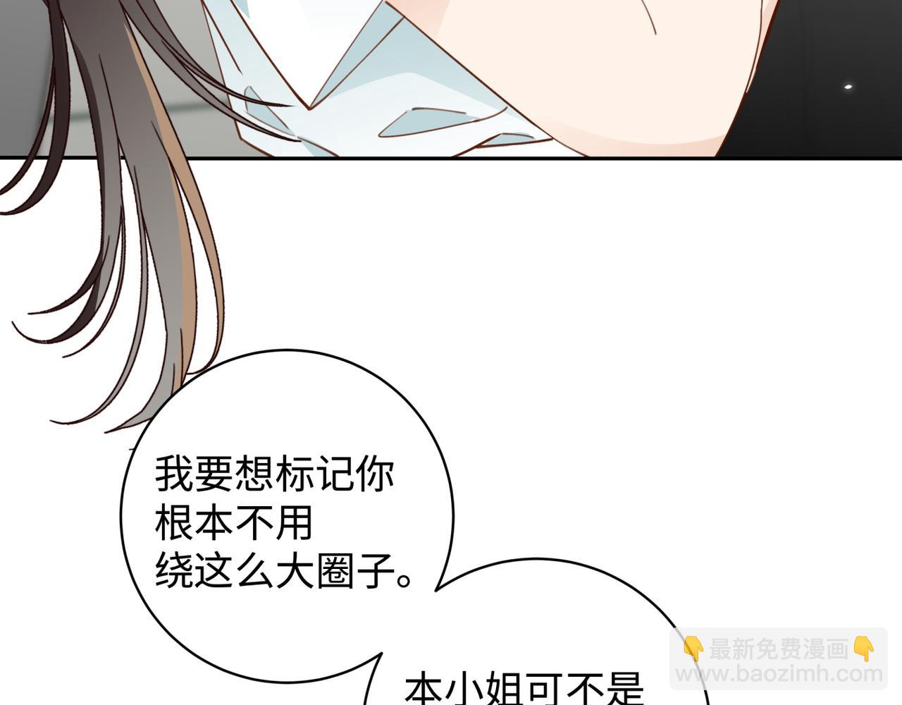 第12话 贴贴贴贴36