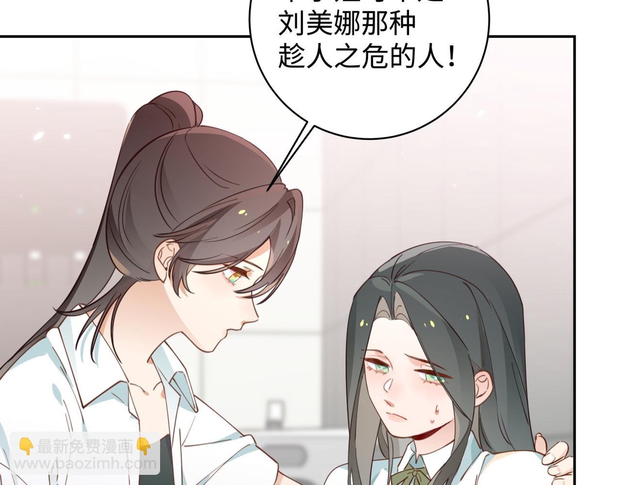 第12话 贴贴贴贴37