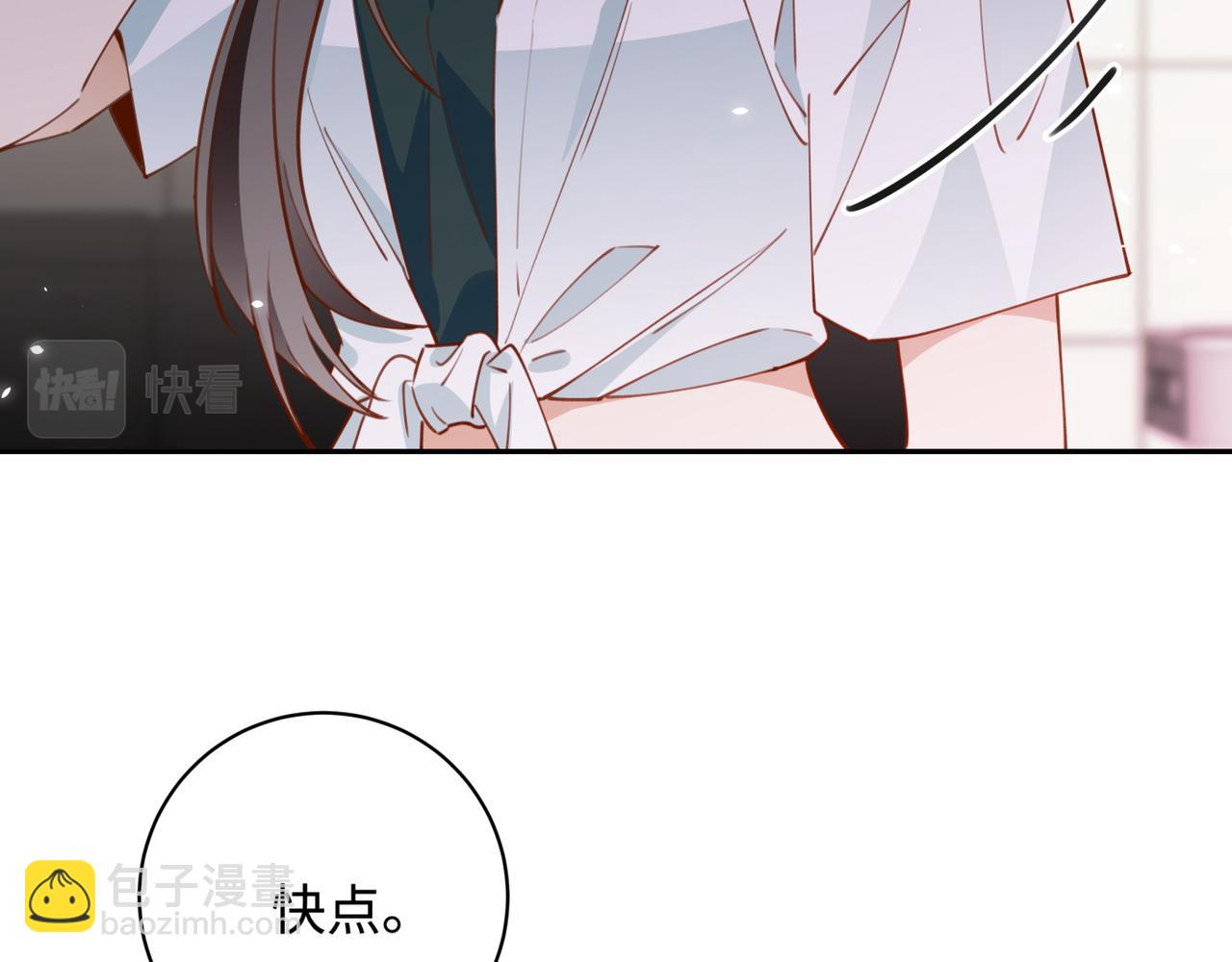 第12话 贴贴贴贴44