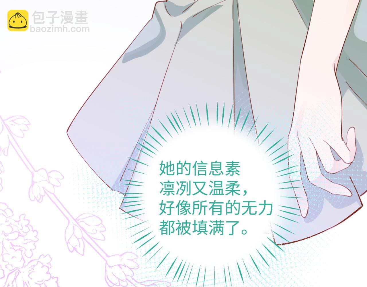 第12话 贴贴贴贴64