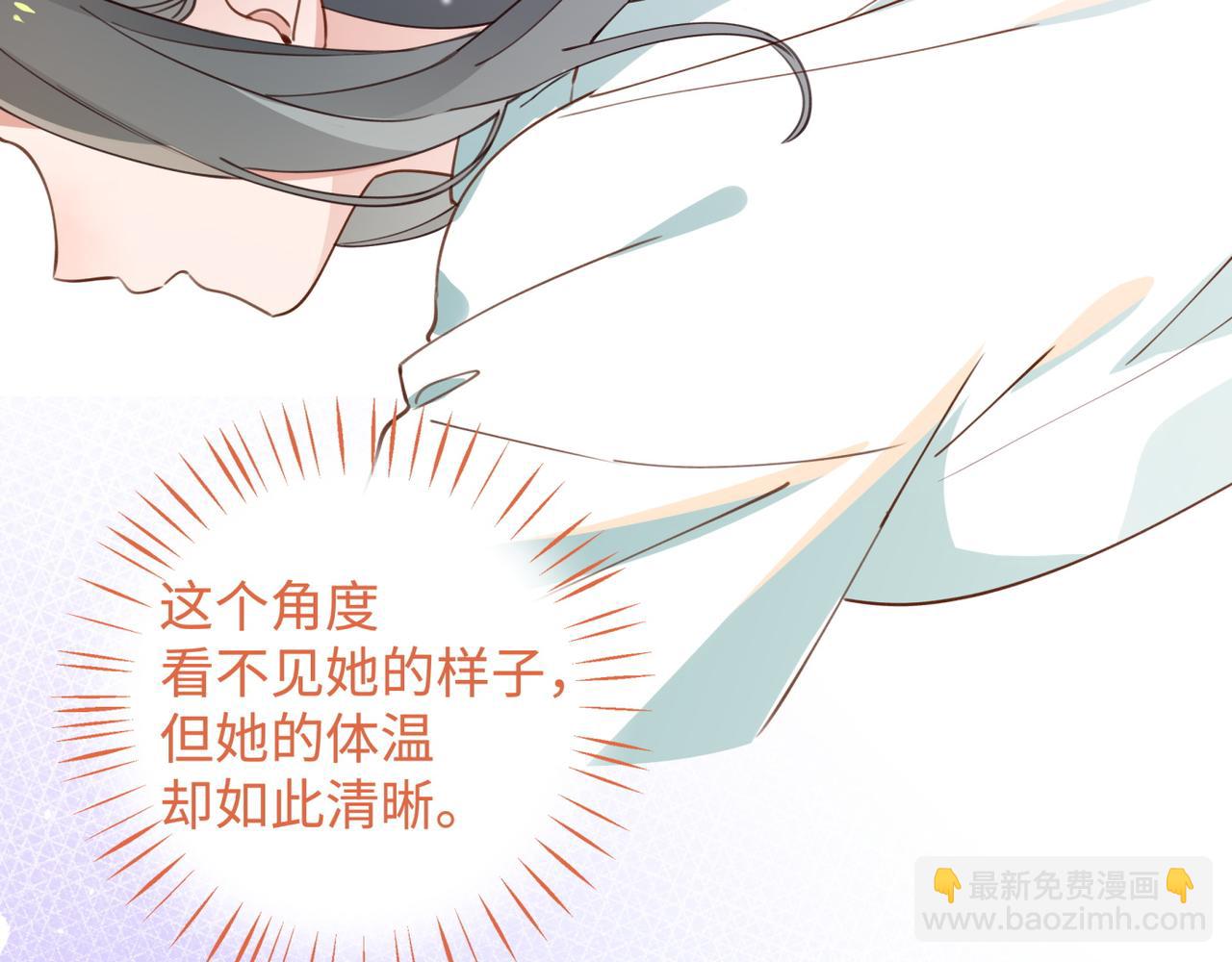 第12话 贴贴贴贴66