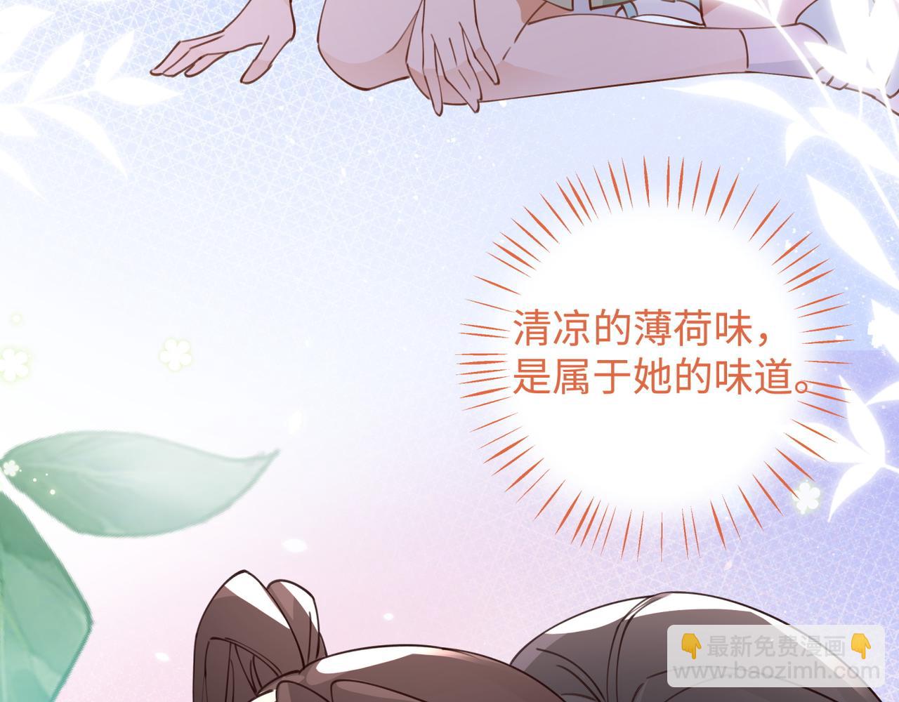 第12话 贴贴贴贴68
