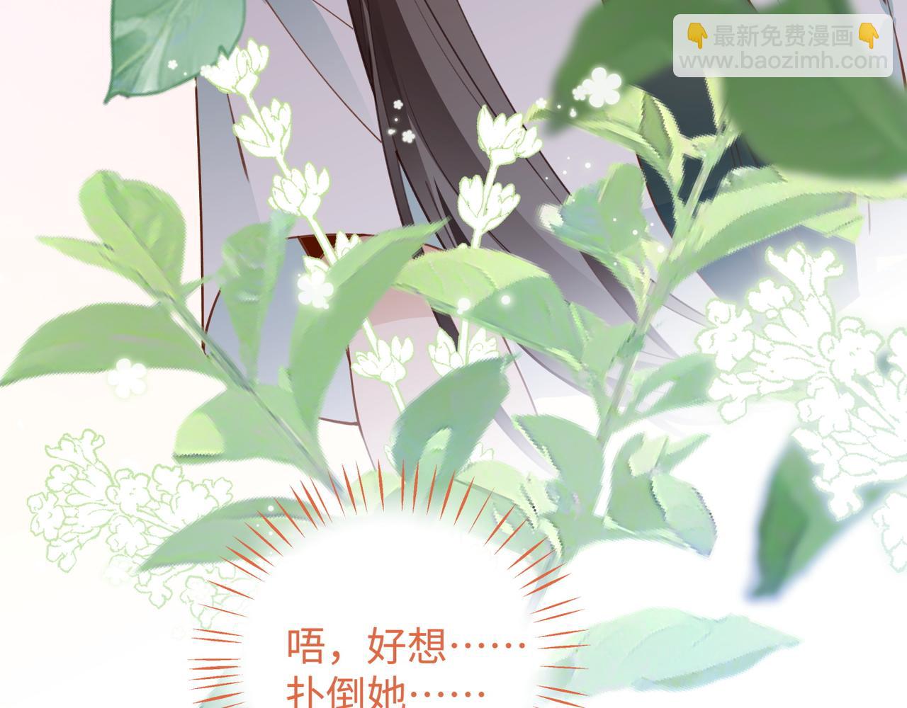第12话 贴贴贴贴70