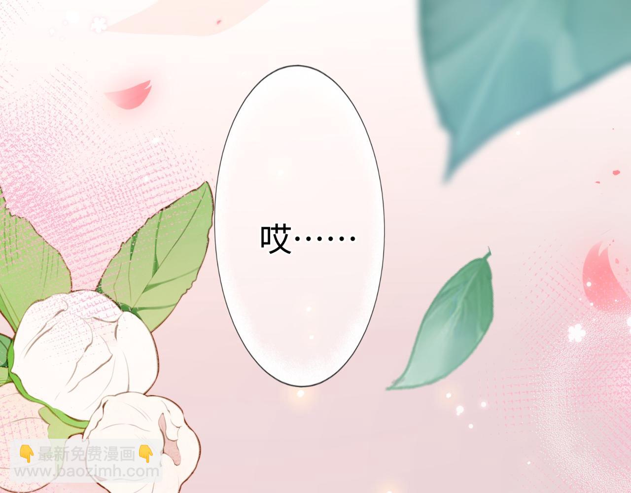 第12话 贴贴贴贴78