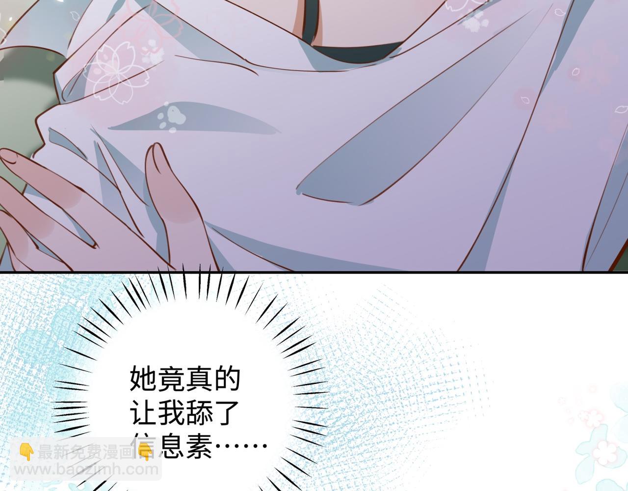 第12话 贴贴贴贴89
