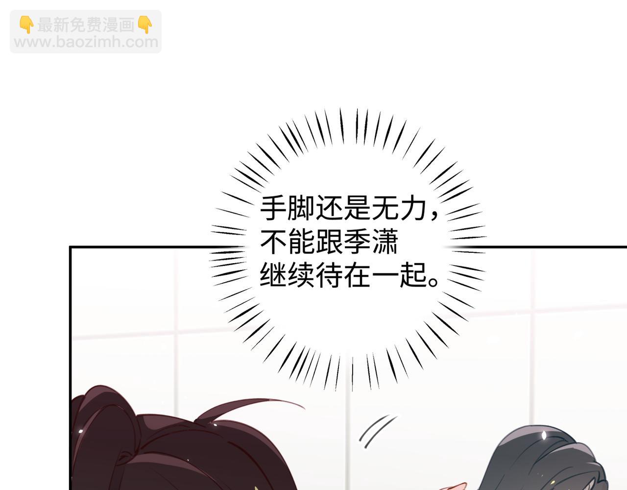第12话 贴贴贴贴97