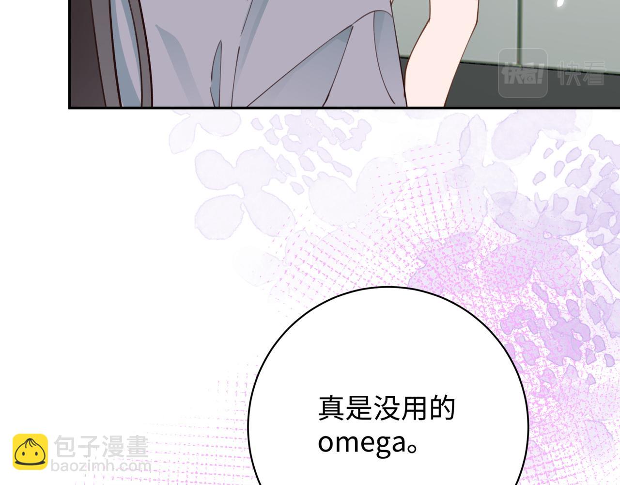 第12话 贴贴贴贴99