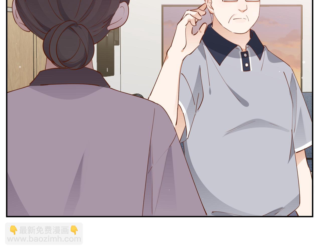第15话 护花使者1