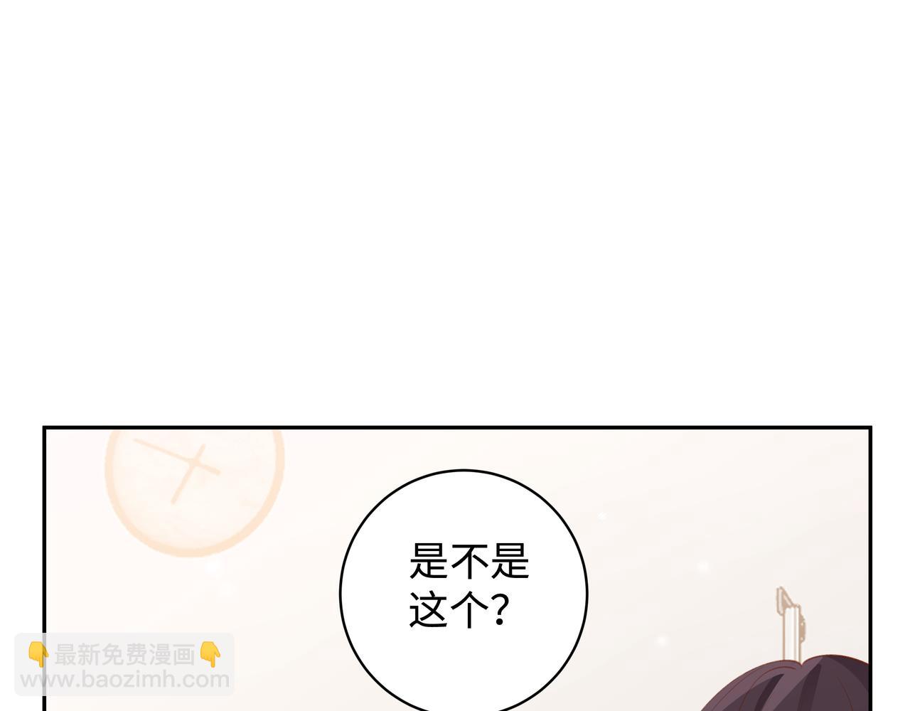 第15话 护花使者10