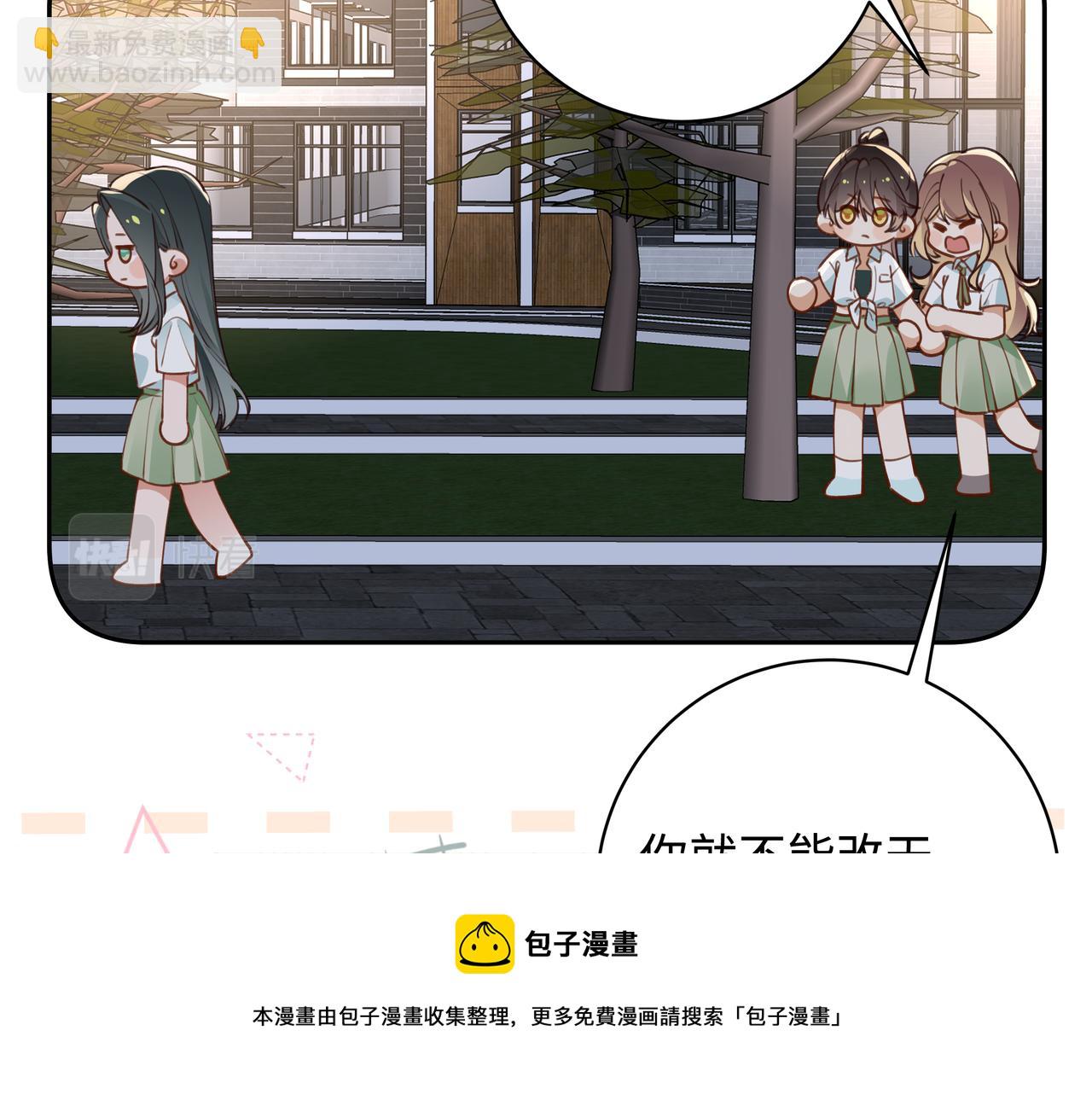 第15话 护花使者102