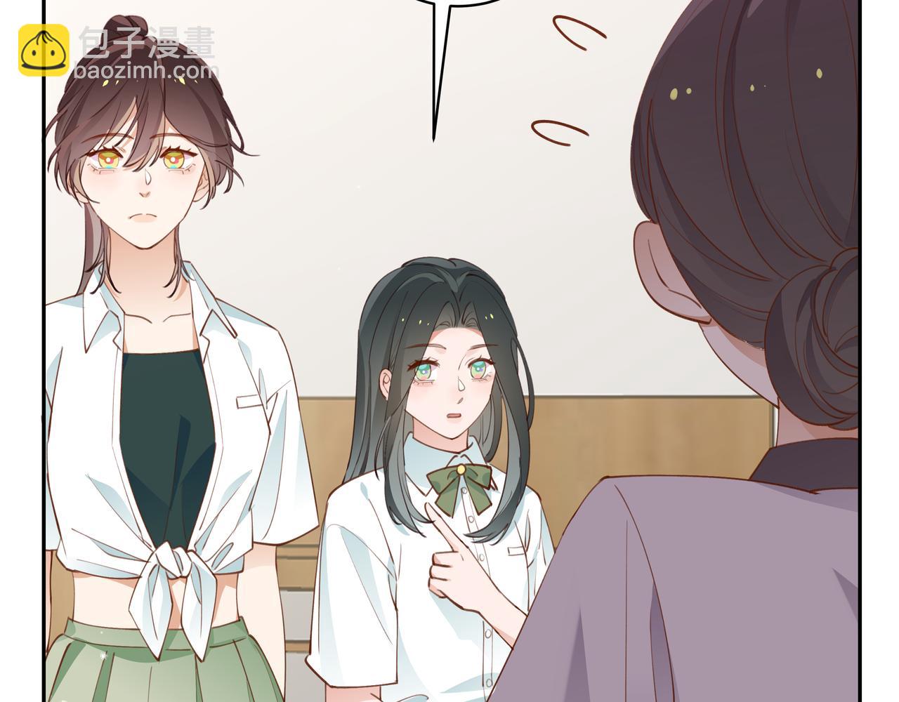 第15话 护花使者11