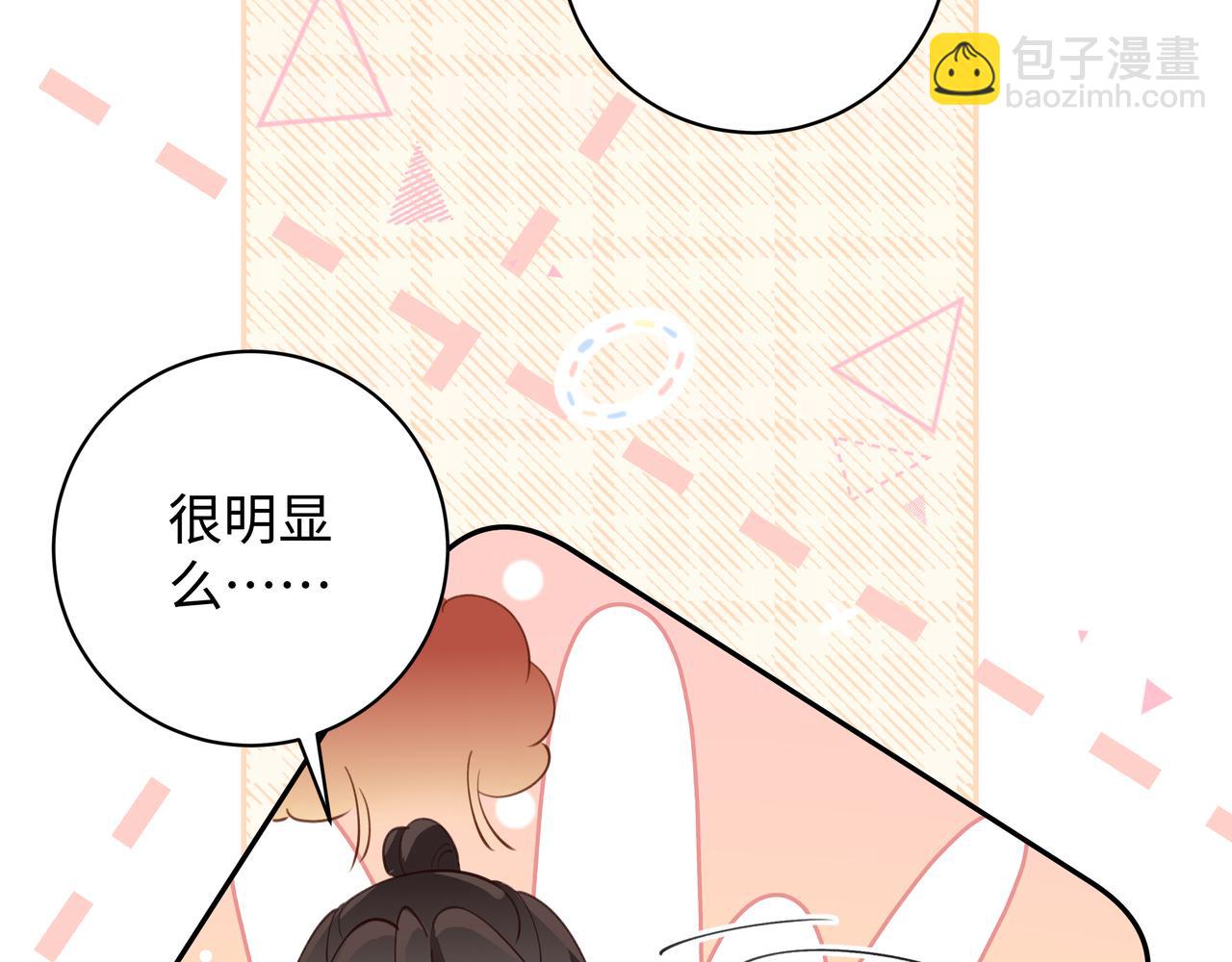 第15话 护花使者110