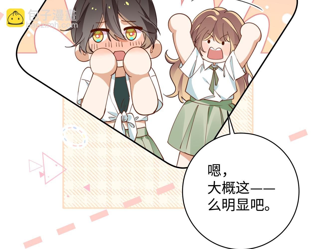 第15话 护花使者111