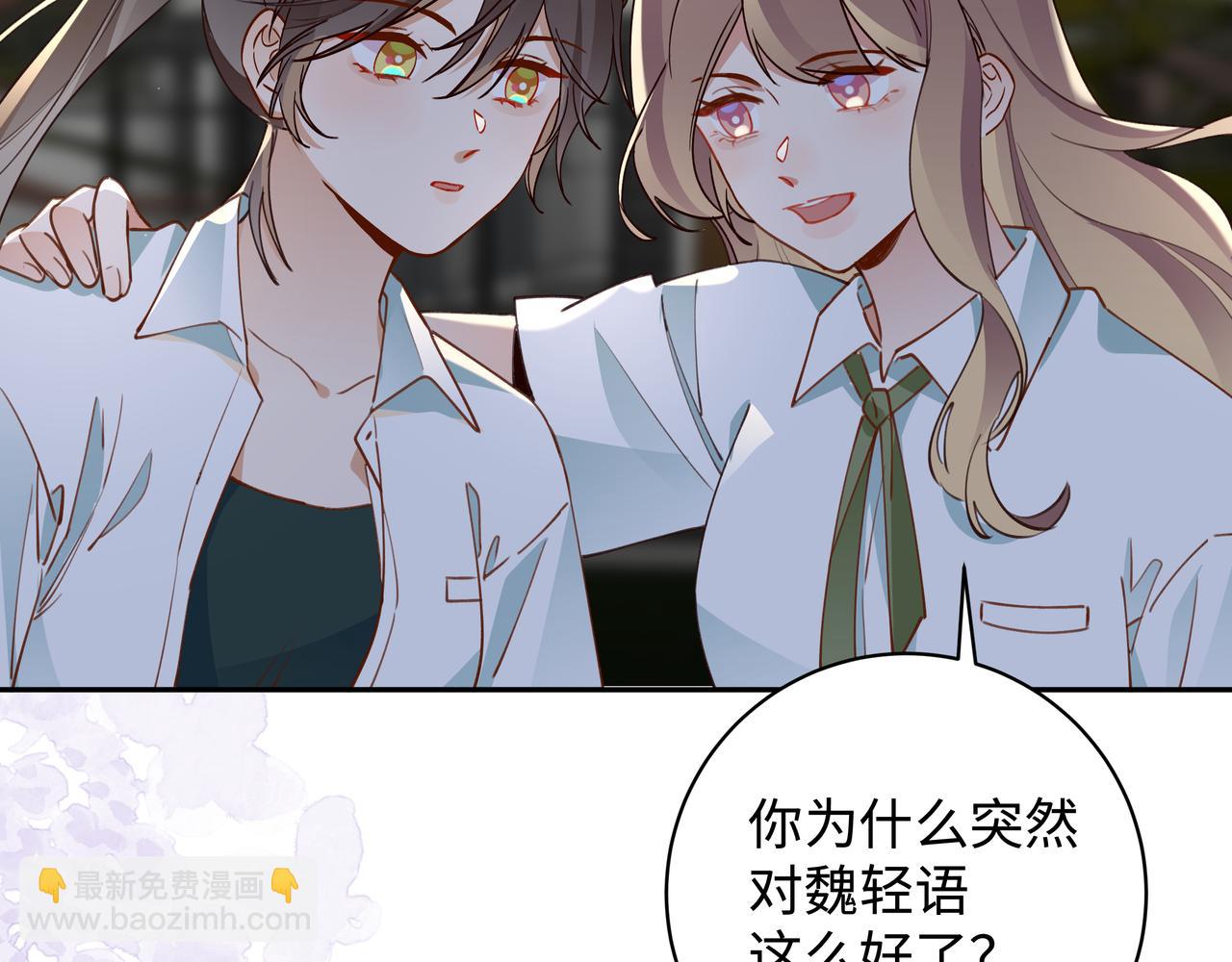 第15话 护花使者114