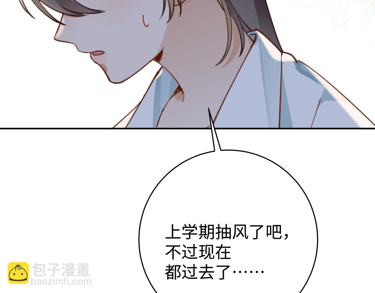 第15话 护花使者124