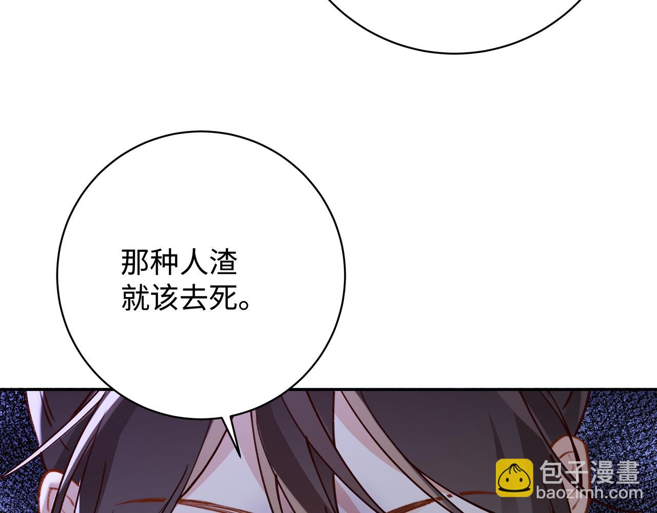 第15话 护花使者129