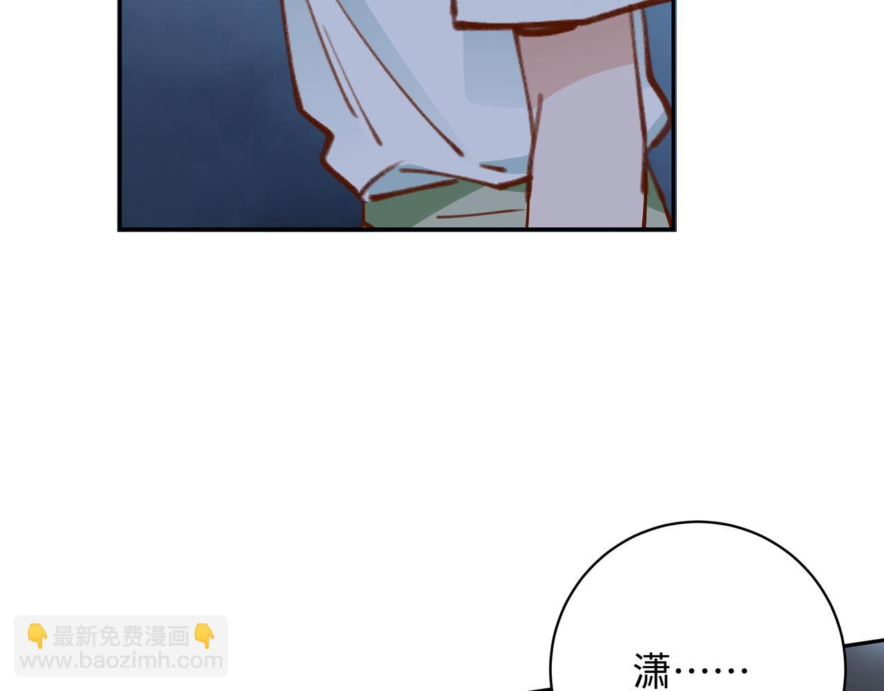 第15话 护花使者135