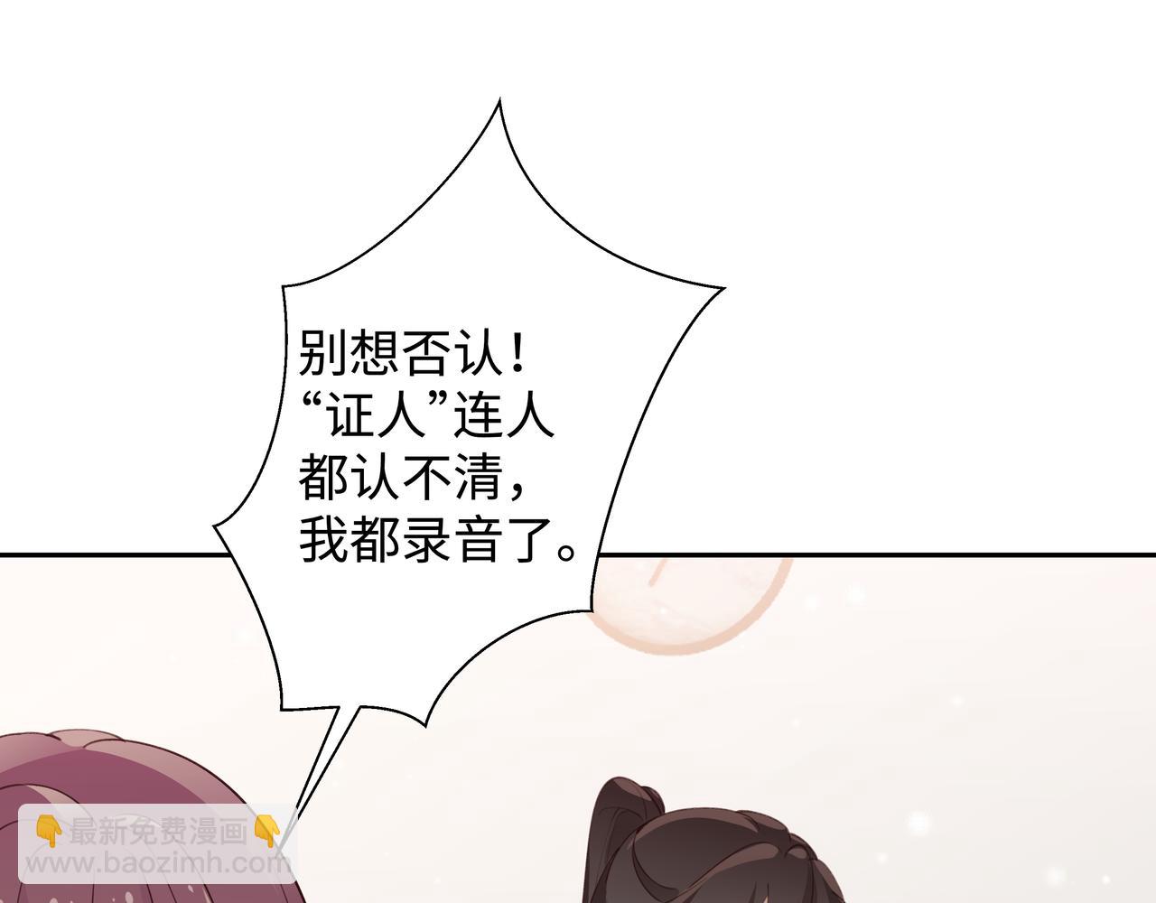 第15话 护花使者15