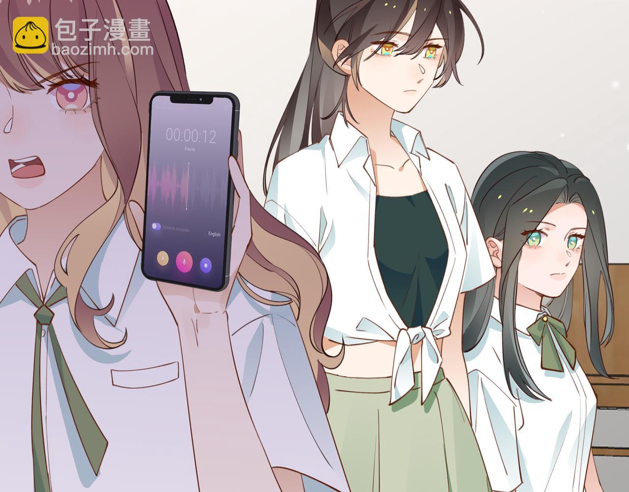 第15话 护花使者16